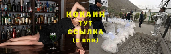 каннабис Волосово