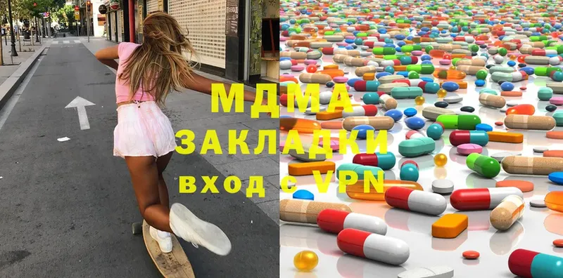 ссылка на мегу зеркало  Переславль-Залесский  MDMA кристаллы 